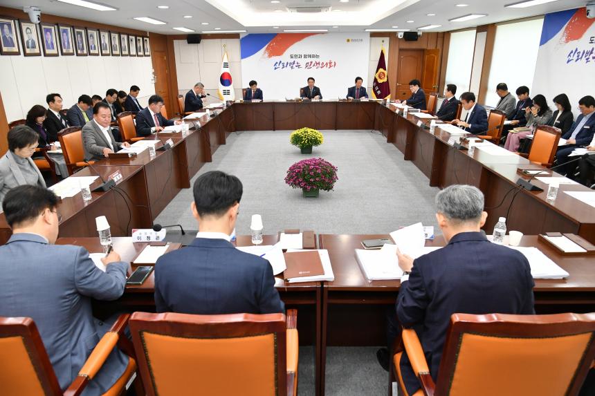 경상남도의회, 확대의장단 회의서 2026년도 예산안 등 주요현안 논의 - 3