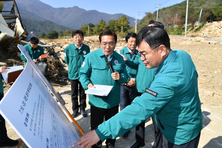 경남도의회 경제환경위원회, 산청·의령 재해복구 현장 집중 점검 - 1