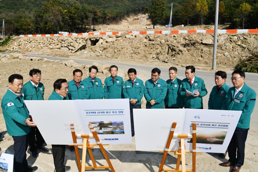 경남도의회 경제환경위원회, 산청·의령 재해복구 현장 집중 점검 - 3