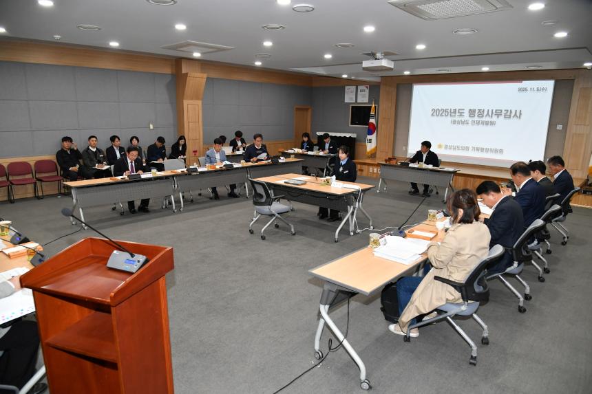 기획위, ‘기관방문감사’ 대폭 줄여 행감 실효성 확보 - 2