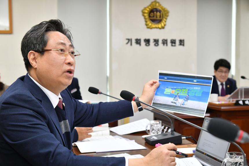 노치환 의원, 경남도 공공기관 관리·감독 소홀 지적 - 1