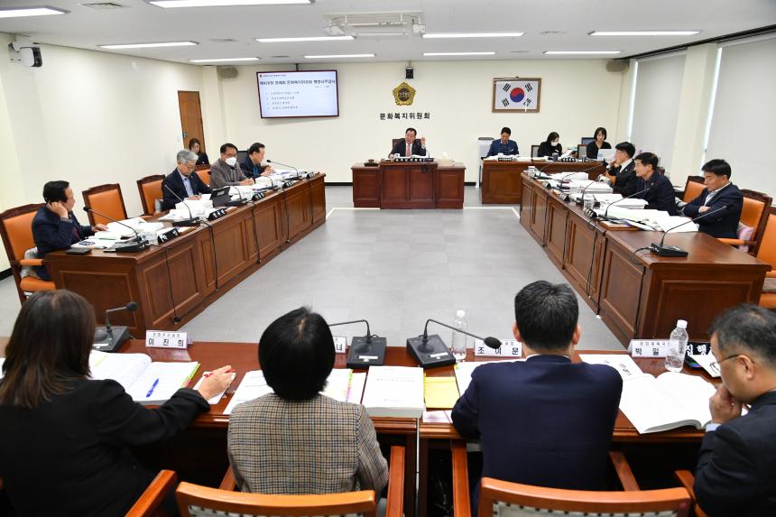 문화복지위, 경남체육회 46억 물품 방치, 4년간 재물조사 0건, 편법 계약 ‘집중 포화’ - 2