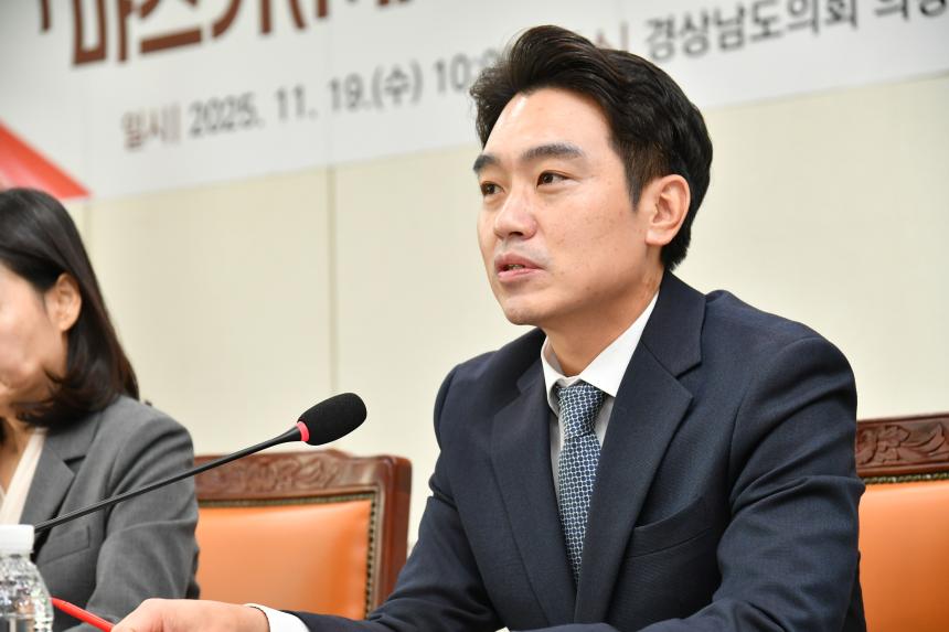 마스가 협력 본격화… 경남 ‘기술안보’, ‘지식재산’ 대응책 마련해야 - 2