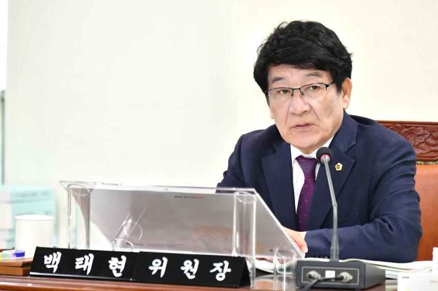 “기획행정위, 관사 추가 매입 필요성 점검” - 1