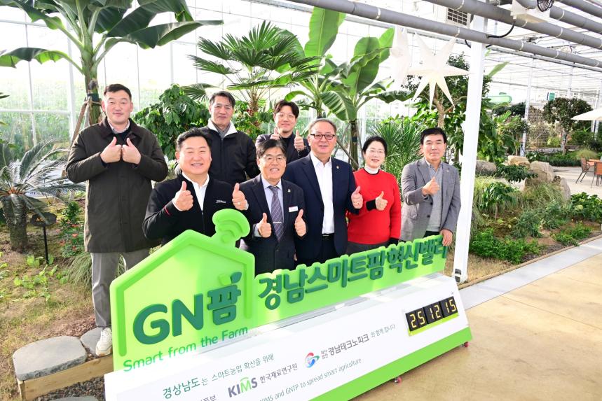 경상남도의회 운영위원회, 밀양서 1박 2일 연찬회 - 3