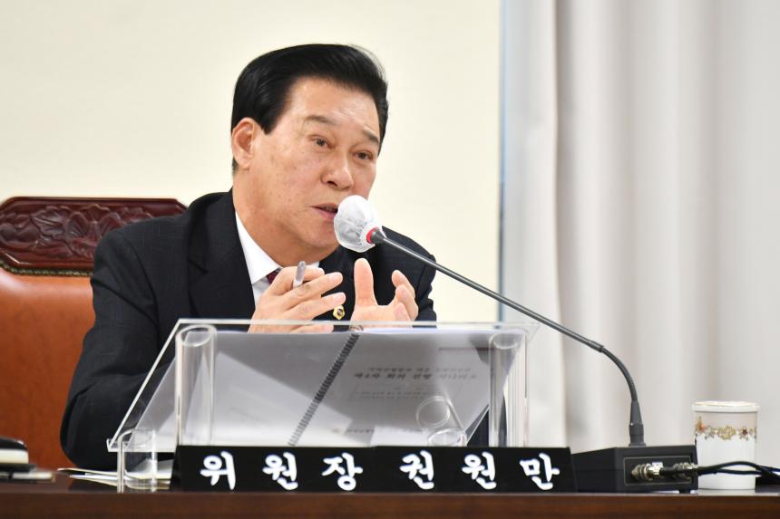 지역 균형발전 대응 특위, 수도권 공공기관 2차 이전 유치 적극 촉구 - 2