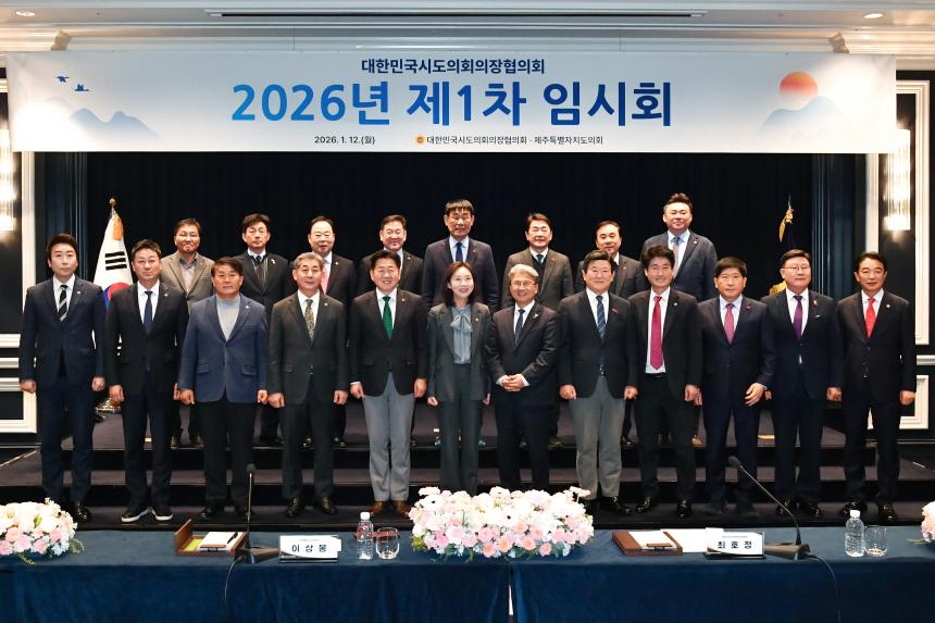 경상남도의회, 특별지방행정기관 지방이양 촉구 대정부 건의 - 1