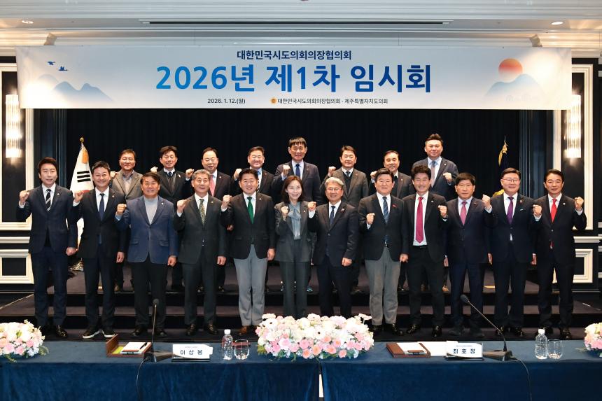 경상남도의회, 특별지방행정기관 지방이양 촉구 대정부 건의 - 2