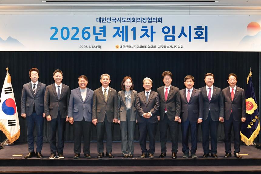 경상남도의회, 특별지방행정기관 지방이양 촉구 대정부 건의 - 3