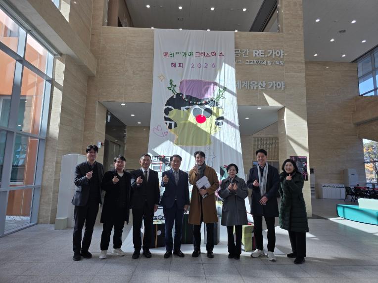 박병영 도의원, 가야고분군 세계유산 활용 정책간담회 개최 - 1