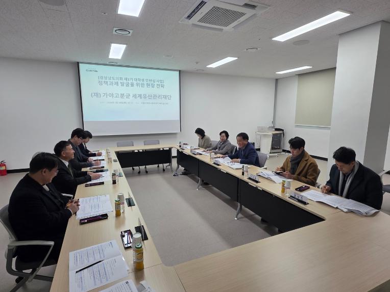 박병영 도의원, 가야고분군 세계유산 활용 정책간담회 개최 - 3