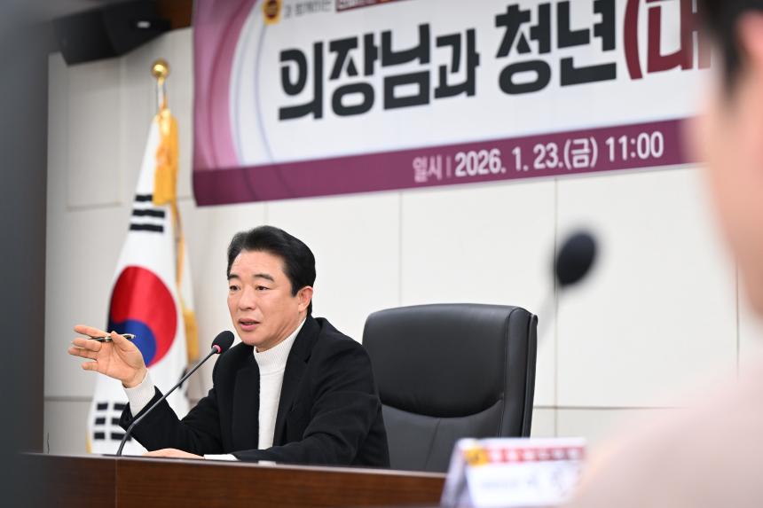 경남도의회 의장, 청년과 마주 앉아 민생 해법 모색 - 3