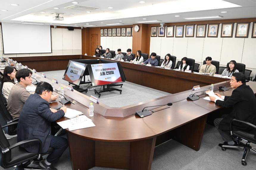 경남도의회 의장, 청년과 마주 앉아 민생 해법 모색 - 4