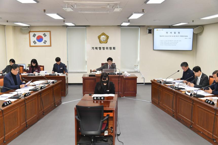 ‘인구감소지역 통합대학 지원 조례’ 본회의 통과  - 1