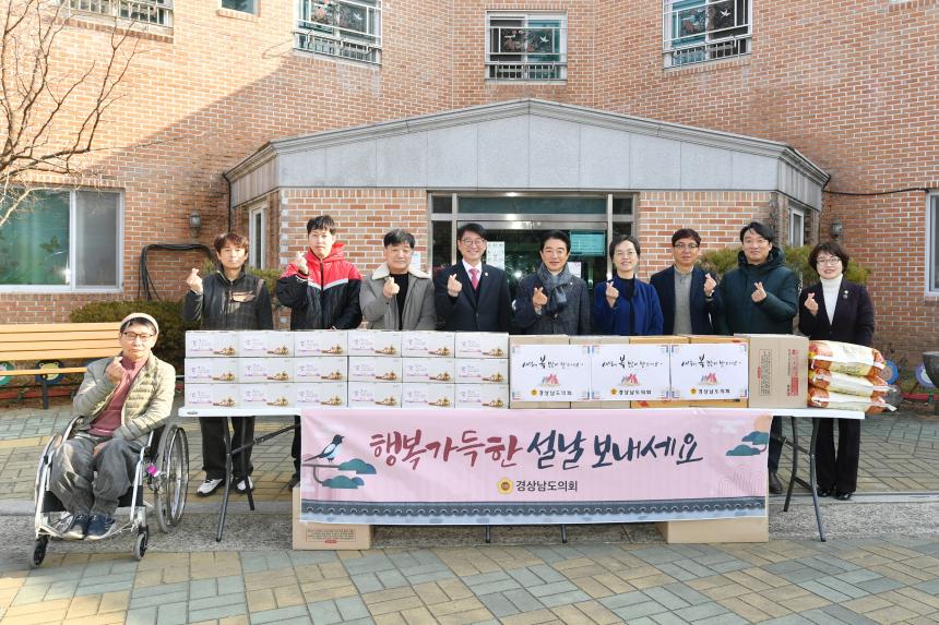 경남도의회, 설 앞두고 복지현장 찾아 ‘민생 소통’ - 4