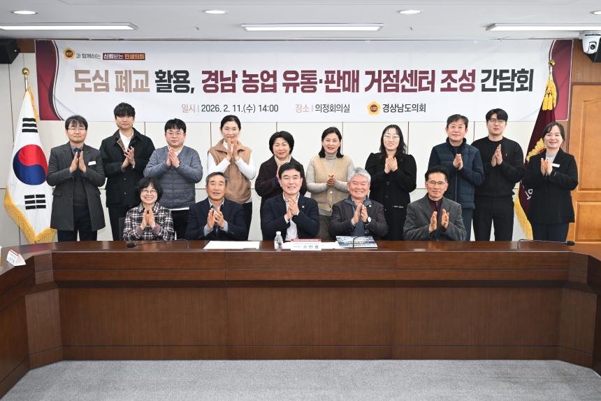 “폐교를 도심 농업 거점으로”… 서민호 의원, 농업 복합공간 추진 - 1