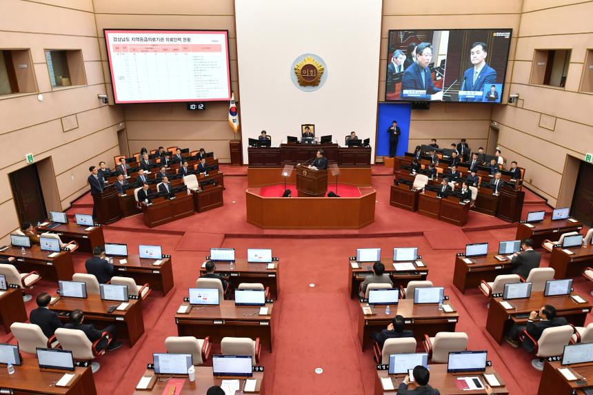 노치환의원, “아이톡톡 핵심 기술 특허 무효” - 2