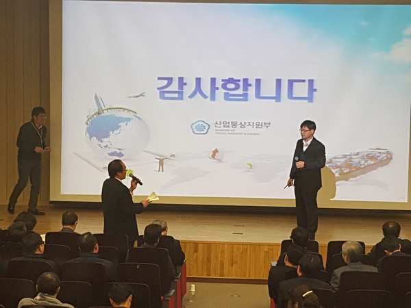 “경남 기계산업 재도약을 위한 전문가 초청 세미나” 개최 - 3
