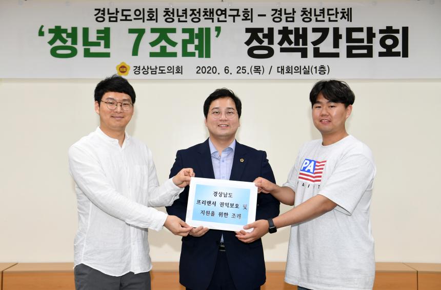 청년정책연구회 토론회 개최 - 2
