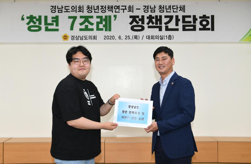 청년정책연구회 토론회 개최 - 3