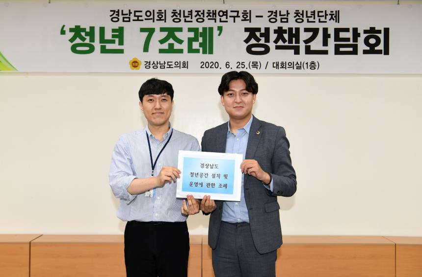 청년정책연구회 토론회 개최 - 4