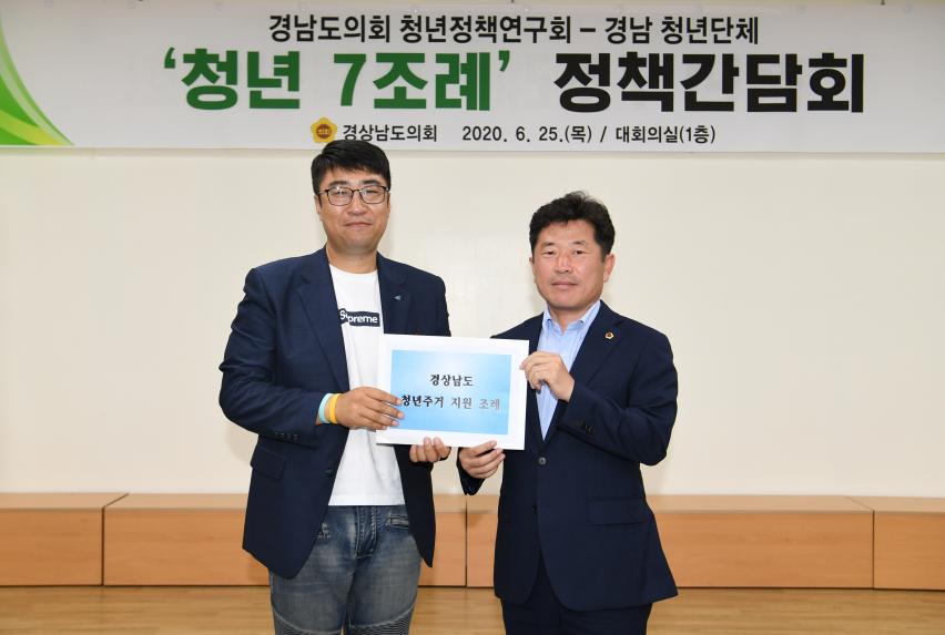 청년정책연구회 토론회 개최 - 5