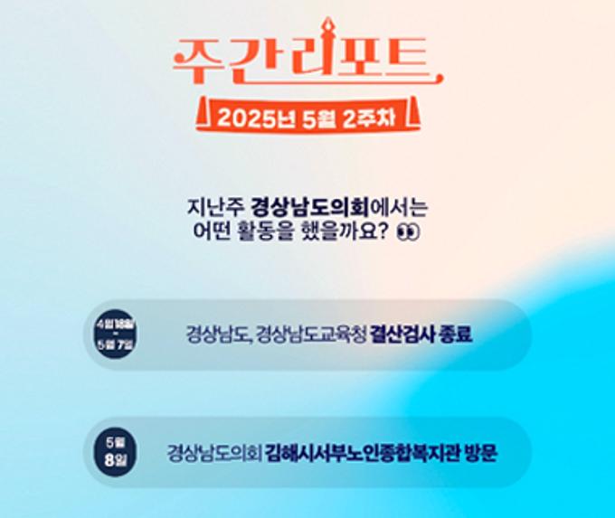 주간리포트 5월 2주차