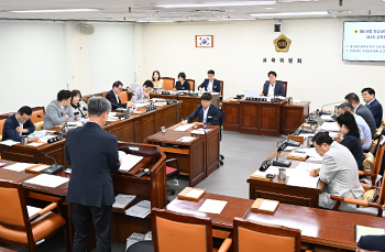교육위원회