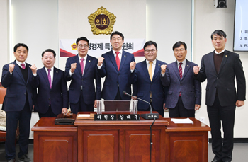 민생경제특별위원회