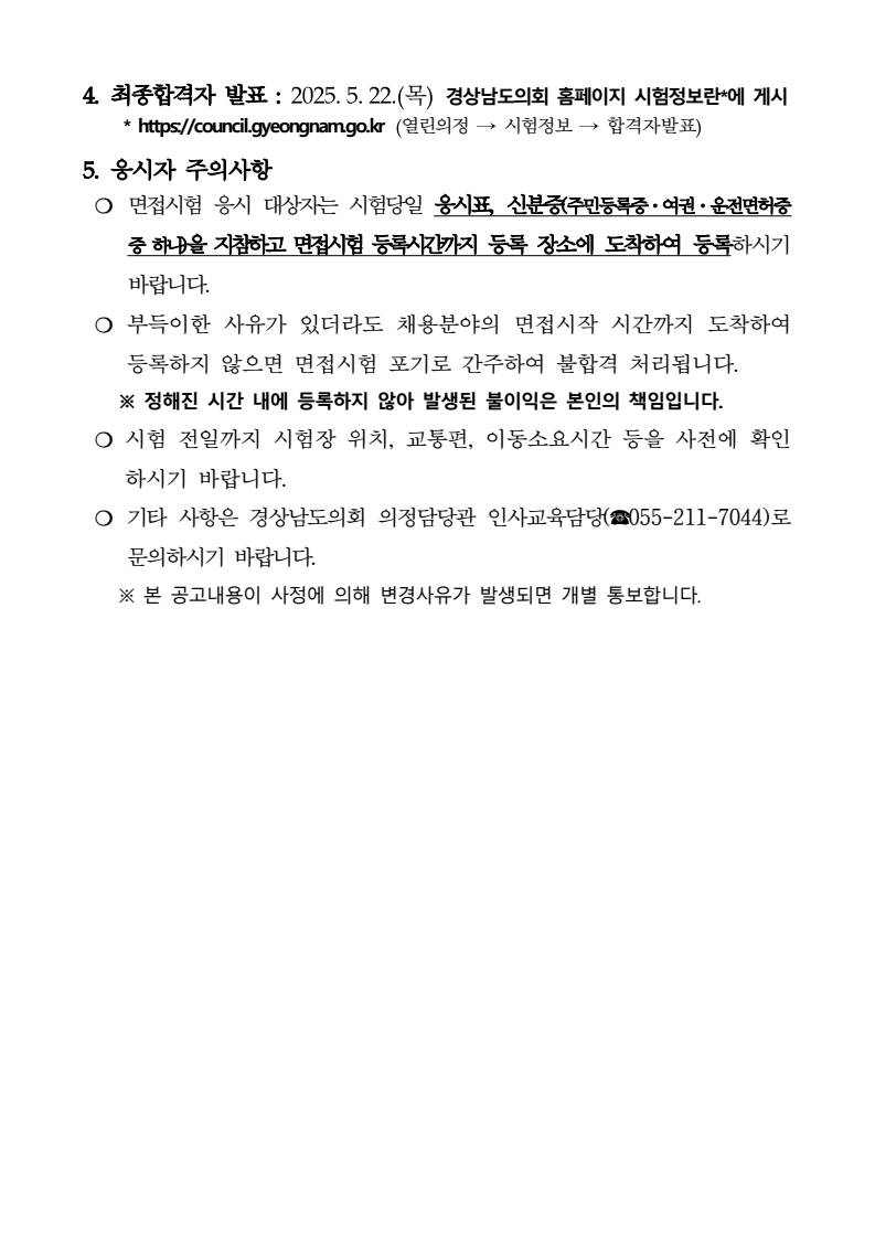page3